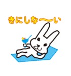 うたたん2（ツー）です（個別スタンプ：3）