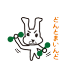 うたたん2（ツー）です（個別スタンプ：4）