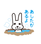 うたたん2（ツー）です（個別スタンプ：5）