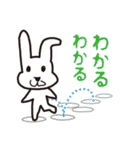 うたたん2（ツー）です（個別スタンプ：6）