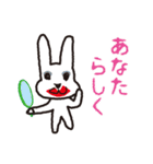 うたたん2（ツー）です（個別スタンプ：7）