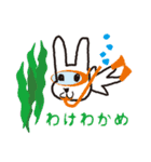 うたたん2（ツー）です（個別スタンプ：10）
