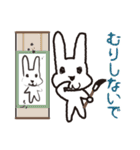 うたたん2（ツー）です（個別スタンプ：11）