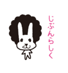 うたたん2（ツー）です（個別スタンプ：13）