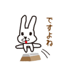 うたたん2（ツー）です（個別スタンプ：14）