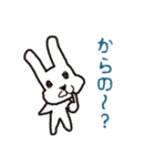 うたたん2（ツー）です（個別スタンプ：15）