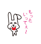 うたたん2（ツー）です（個別スタンプ：16）