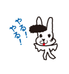 うたたん2（ツー）です（個別スタンプ：18）