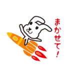 うたたん2（ツー）です（個別スタンプ：20）