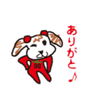 うたたん2（ツー）です（個別スタンプ：22）