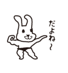 うたたん2（ツー）です（個別スタンプ：23）