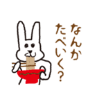 うたたん2（ツー）です（個別スタンプ：25）