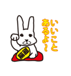 うたたん2（ツー）です（個別スタンプ：26）