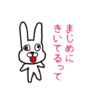 うたたん2（ツー）です（個別スタンプ：30）