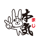 うたたん2（ツー）です（個別スタンプ：31）