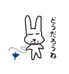 うたたん2（ツー）です（個別スタンプ：32）