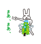 うたたん2（ツー）です（個別スタンプ：35）