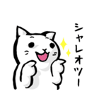僕らはジャズが好きなんだ！！（個別スタンプ：1）