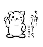 僕らはジャズが好きなんだ！！（個別スタンプ：12）