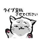 僕らはジャズが好きなんだ！！（個別スタンプ：15）