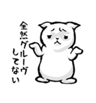 僕らはジャズが好きなんだ！！（個別スタンプ：25）