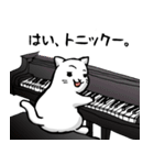 僕らはジャズが好きなんだ！！（個別スタンプ：26）