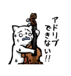 僕らはジャズが好きなんだ！！（個別スタンプ：28）