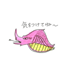 おかしな蛍光モンスター（個別スタンプ：10）