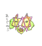 おかしな蛍光モンスター（個別スタンプ：25）