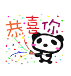 中国語パンダ（個別スタンプ：2）