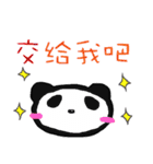 中国語パンダ（個別スタンプ：14）
