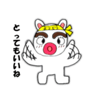 よつどうくん（個別スタンプ：4）