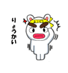 よつどうくん（個別スタンプ：5）
