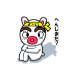 よつどうくん（個別スタンプ：7）