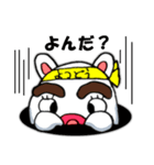 よつどうくん（個別スタンプ：8）