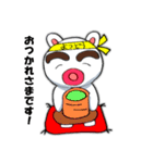 よつどうくん（個別スタンプ：13）