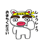 よつどうくん（個別スタンプ：15）
