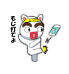 よつどうくん（個別スタンプ：16）