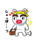 よつどうくん（個別スタンプ：19）