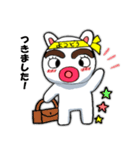 よつどうくん（個別スタンプ：20）