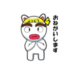 よつどうくん2（個別スタンプ：8）