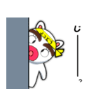 よつどうくん2（個別スタンプ：16）