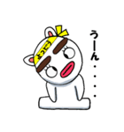 よつどうくん2（個別スタンプ：25）
