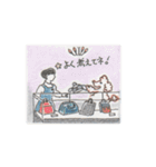 ルイス＆ジャスミン（個別スタンプ：6）