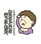 気仙沼べん日常会話（個別スタンプ：33）