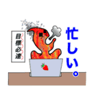ポチ助_宇宙人（個別スタンプ：3）
