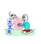 ポチ助_宇宙人（個別スタンプ：23）
