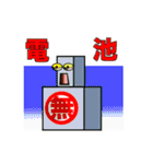 ポチ助_宇宙人（個別スタンプ：25）