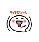 顔文字でペタペタ3（おばけタロウVer.）（個別スタンプ：26）