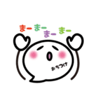 顔文字でペタペタ3（おばけタロウVer.）（個別スタンプ：29）